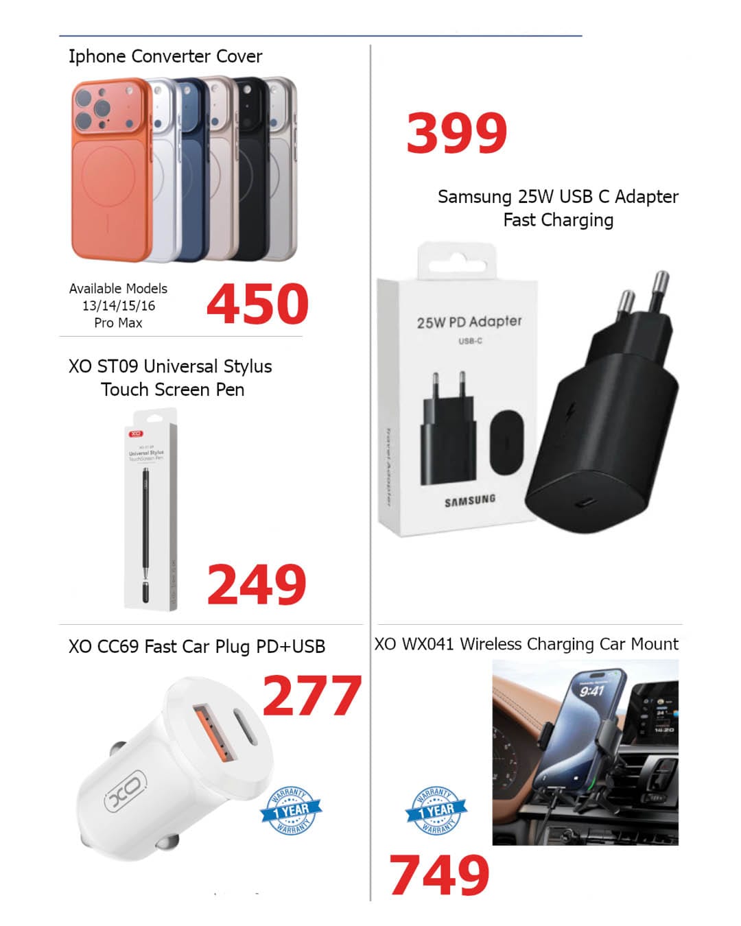 hyper-one offers from 12dec to 18dec 2025 عروض هايبر وان من 12 ديسمبر حتى 18 ديسمبر 2025 صفحة رقم 12